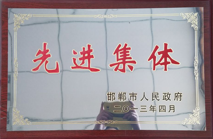 滄海核裝